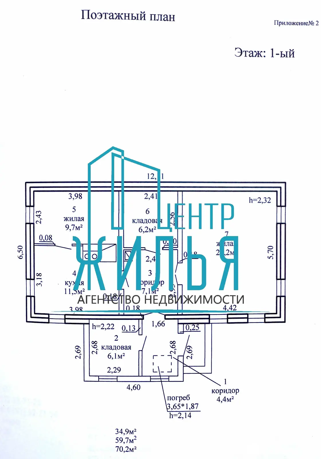 дом, Саросеки, , стоимость продажи 15 998 р.
