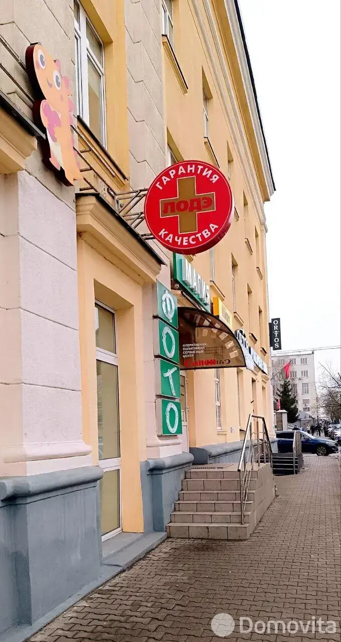 Купить помещение под сферу услуг в Минске, ул. Гикало, д. 1 - фото 1