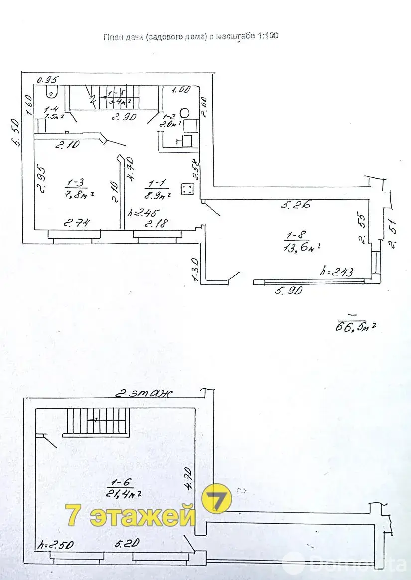 продажа дачи, Политехник БНТУ,