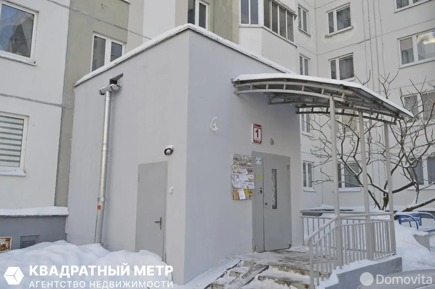 Купить комнату в Минске, ул. Чичурина, д. 20, цена 30000 USD, код 7621 - фото 12
