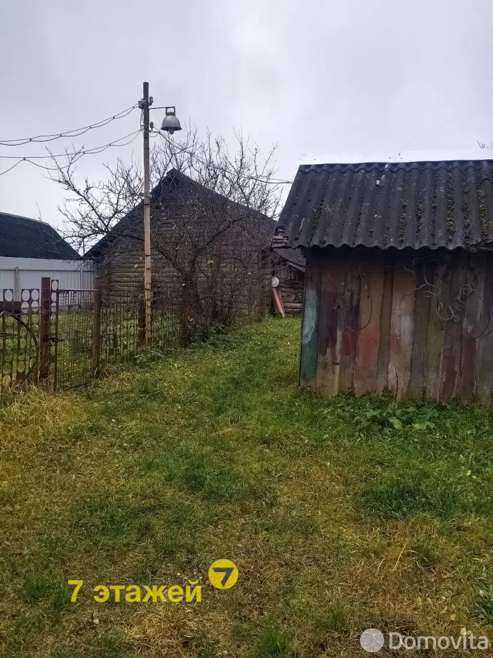 коттедж, Волка,