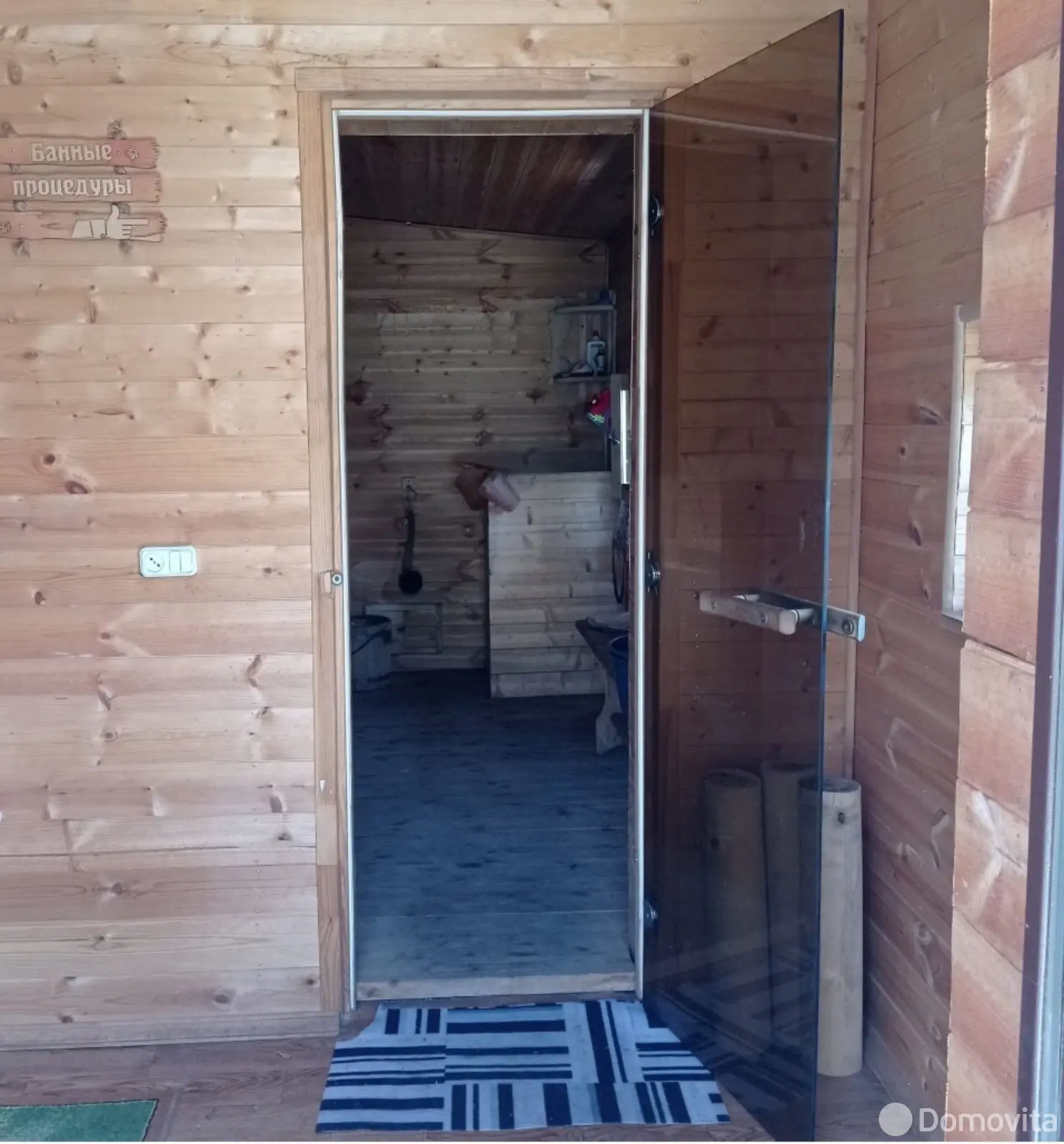 Цена продажи дома, Витебск, ул. 5-я Загородная