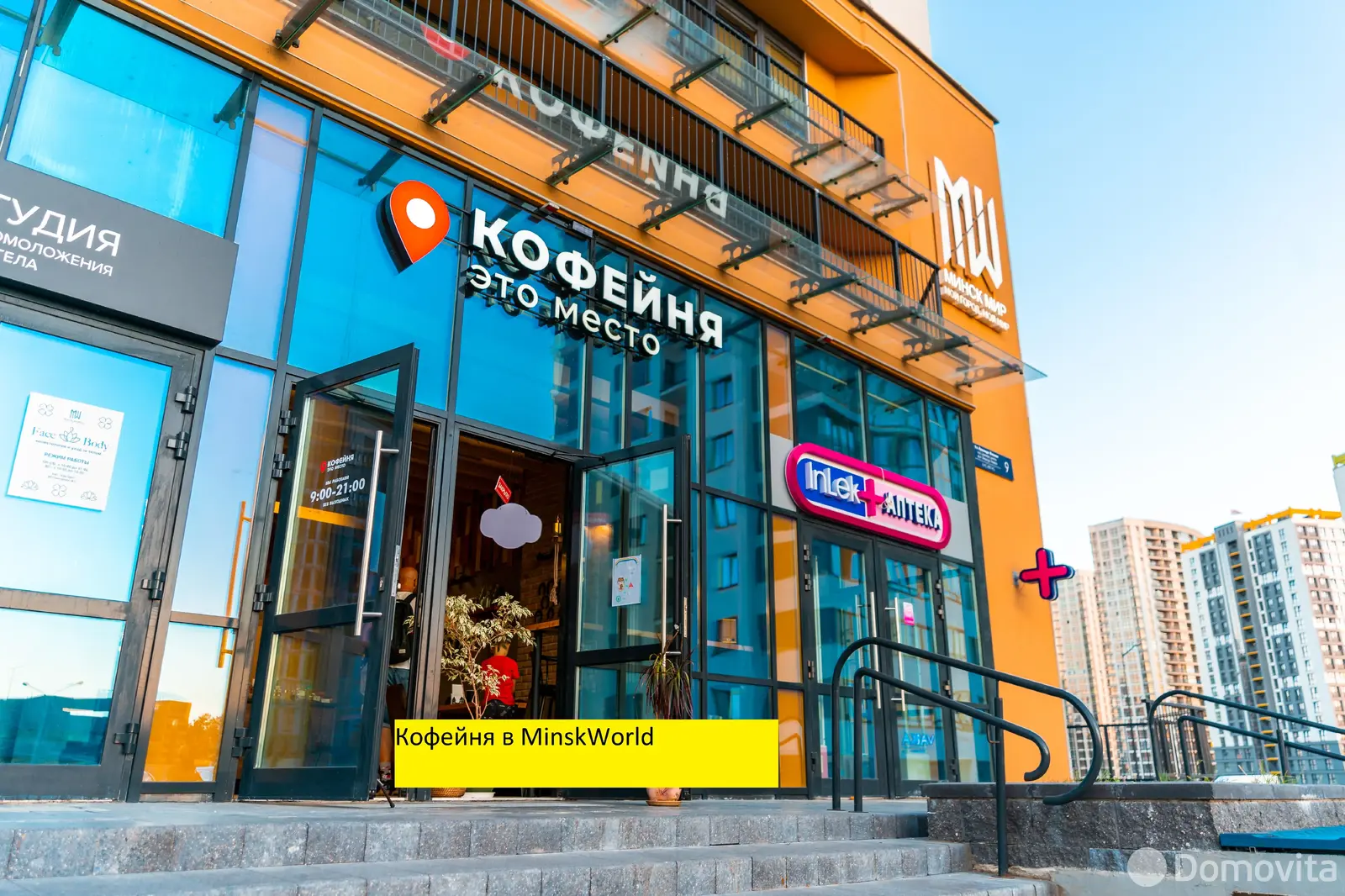 Купить торговую точку на ул. Брилевская, д. 29 в Минске, 95275EUR, код 998369 - фото 5