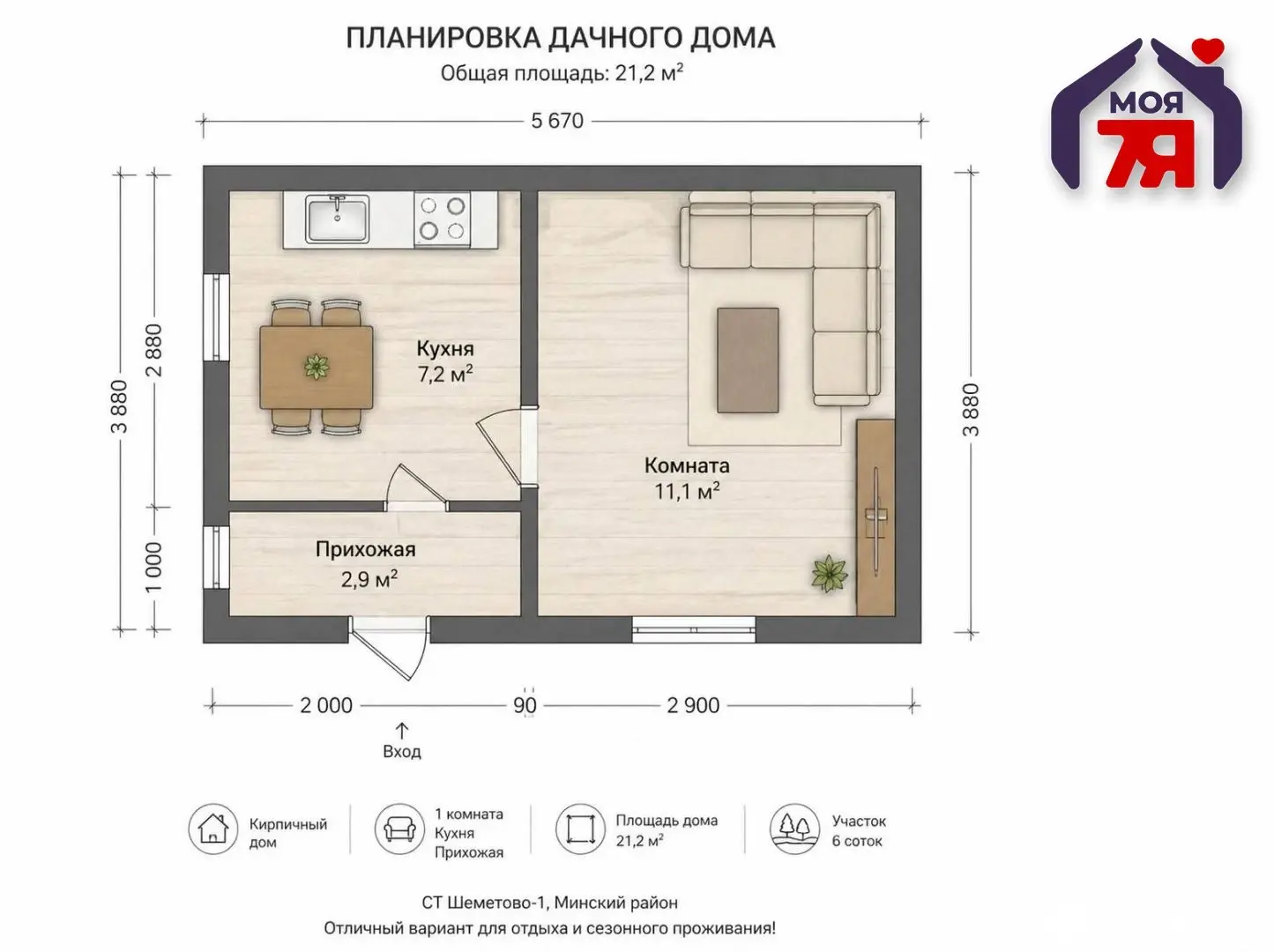 Продажа 1-этажной дачи в Шеметово-1 Минская область, 12500USD, код 185714 - фото 13