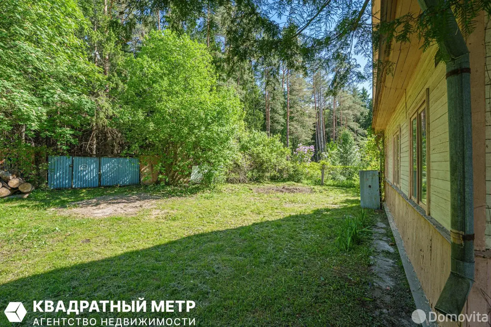 дача, Здоровье-67,
