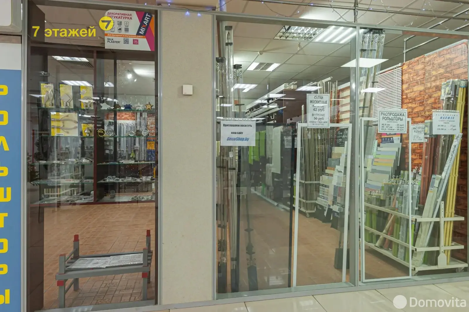 Купить торговое помещение на ул. Уманская, д. 54 в Минске, 65000USD, код 998457 - фото 8