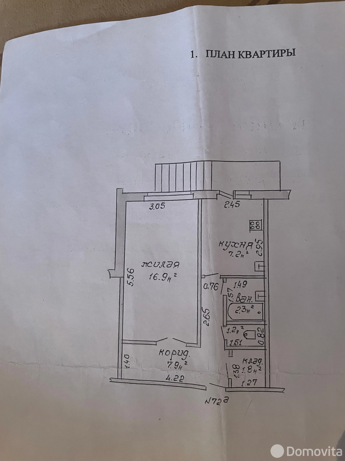 Продажа 1-комнатной квартиры в Барановичах, ул. Наконечникова, д. 29, 24500 USD, код: 1129892 - фото 1