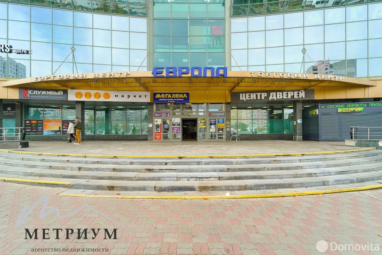 аренда офиса, Минск, ул. Сурганова, д. 57/А