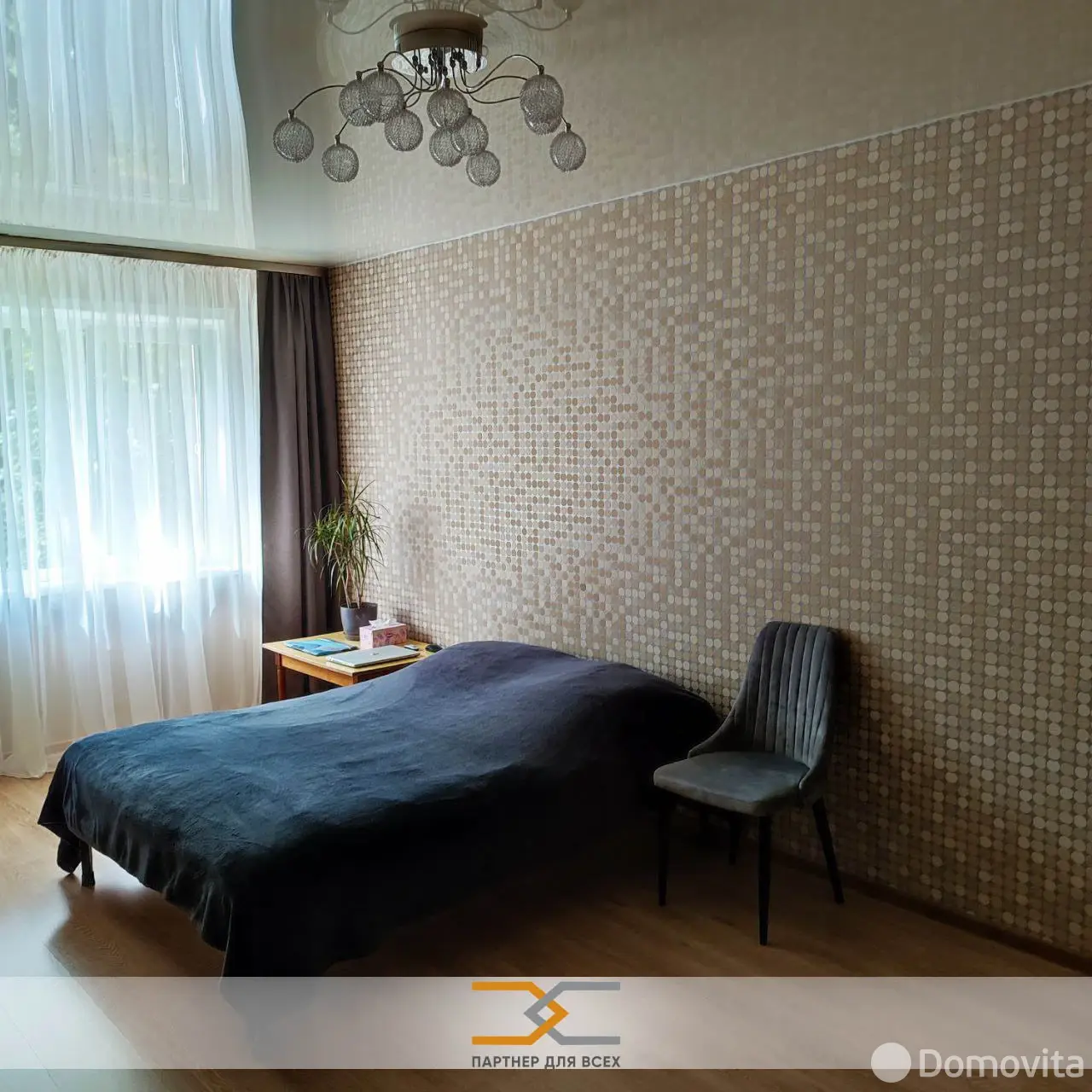 Цена аренды квартиры, Минск, ул. Березогорская, д. 8