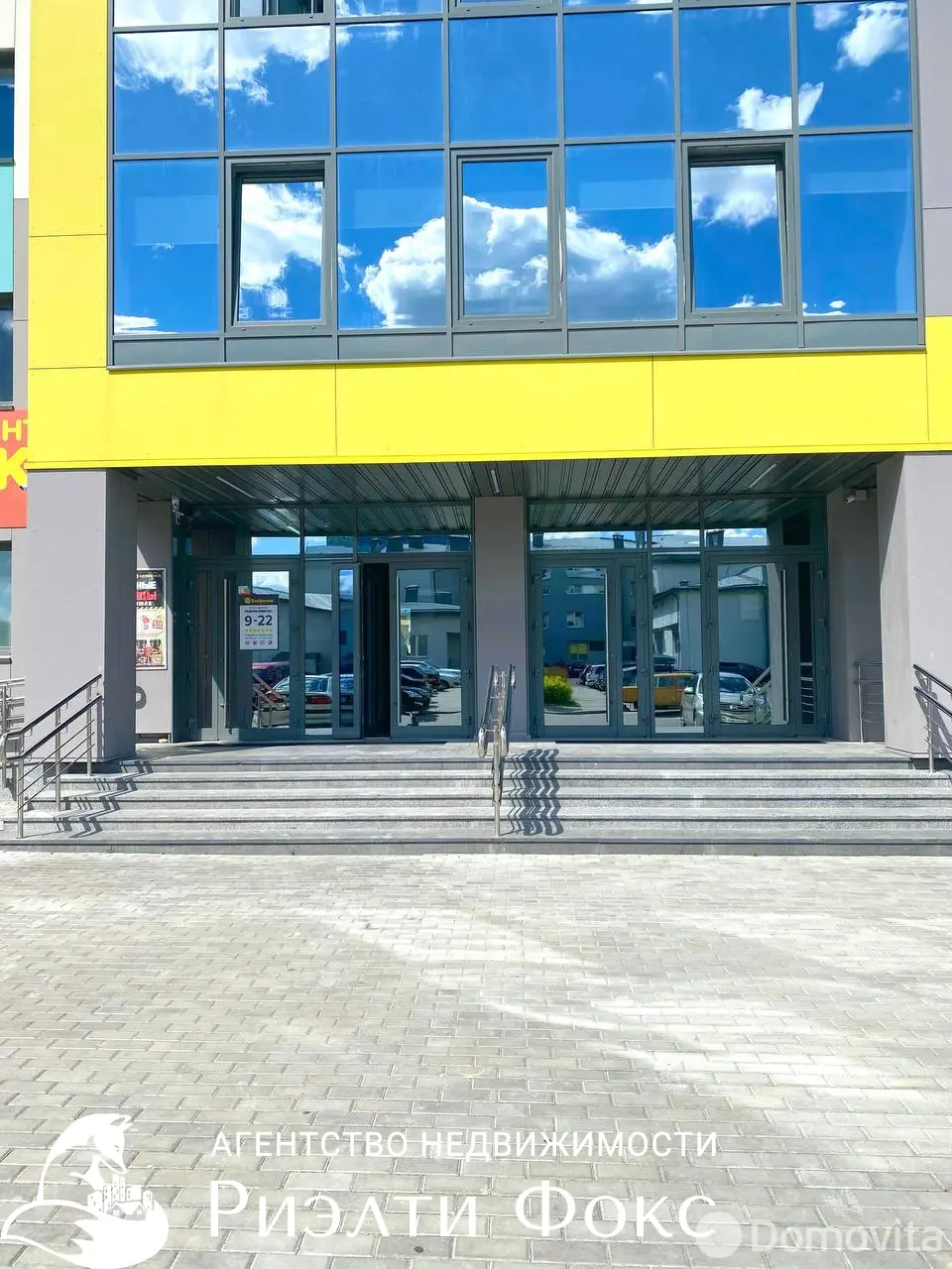 Купить офис на ул. Неманская, д. 24 в Минске, 50000USD, код 9925 - фото 20