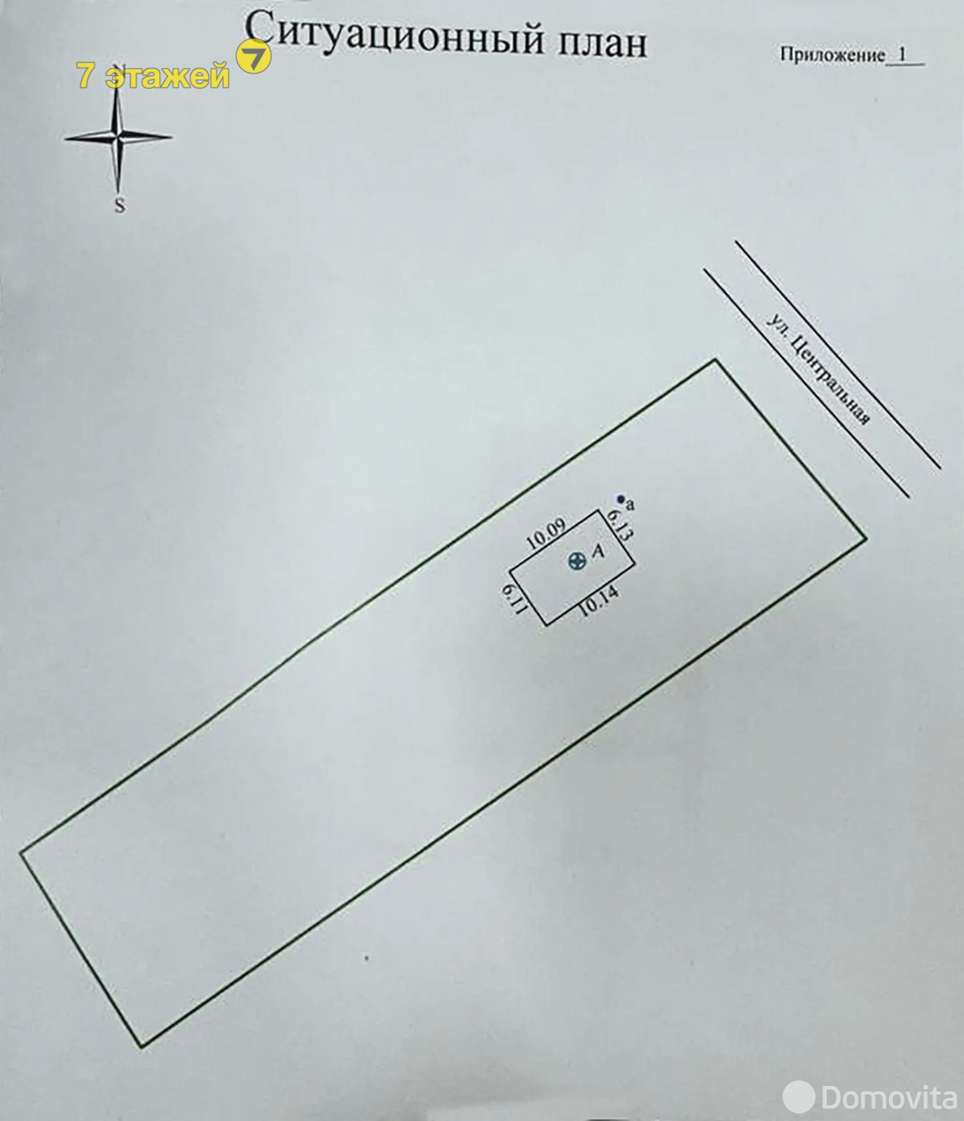 коттедж, Мякоты, ул. Центральная, стоимость продажи 84 413 р.