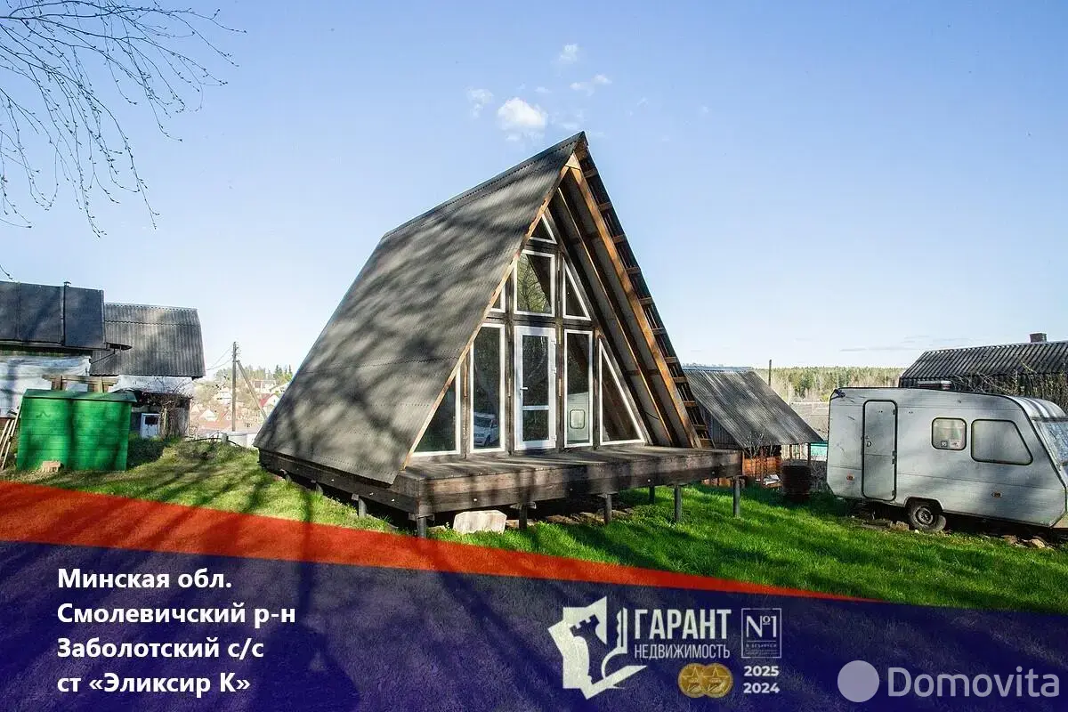 купить дачу, Эликсир-К, 