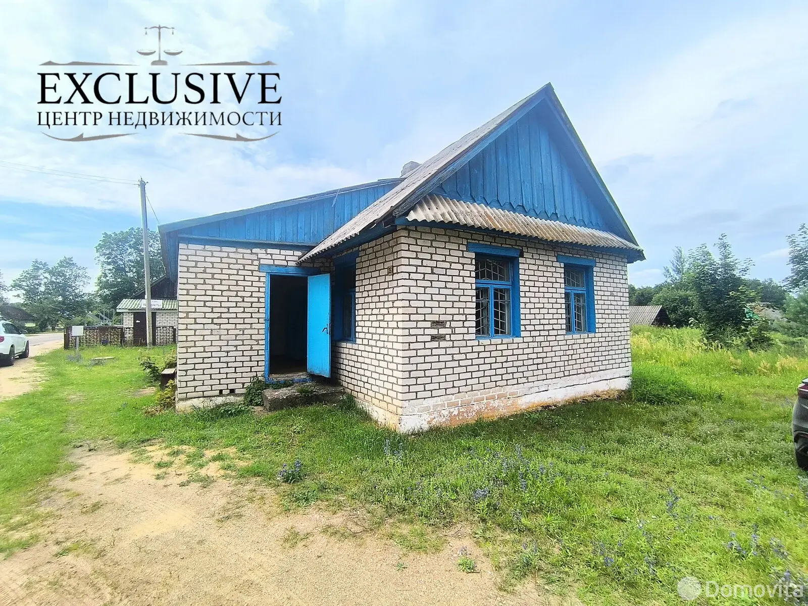 Стоимость продажи дома, Клетище, ул. Центральная, д. 26