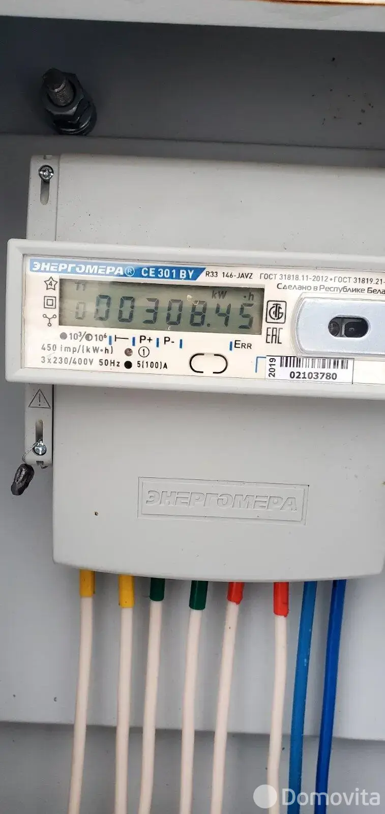 Продажа 2-этажной дачи в Выпрабавальник Минская область, 59000USD, код 185075 - фото 12