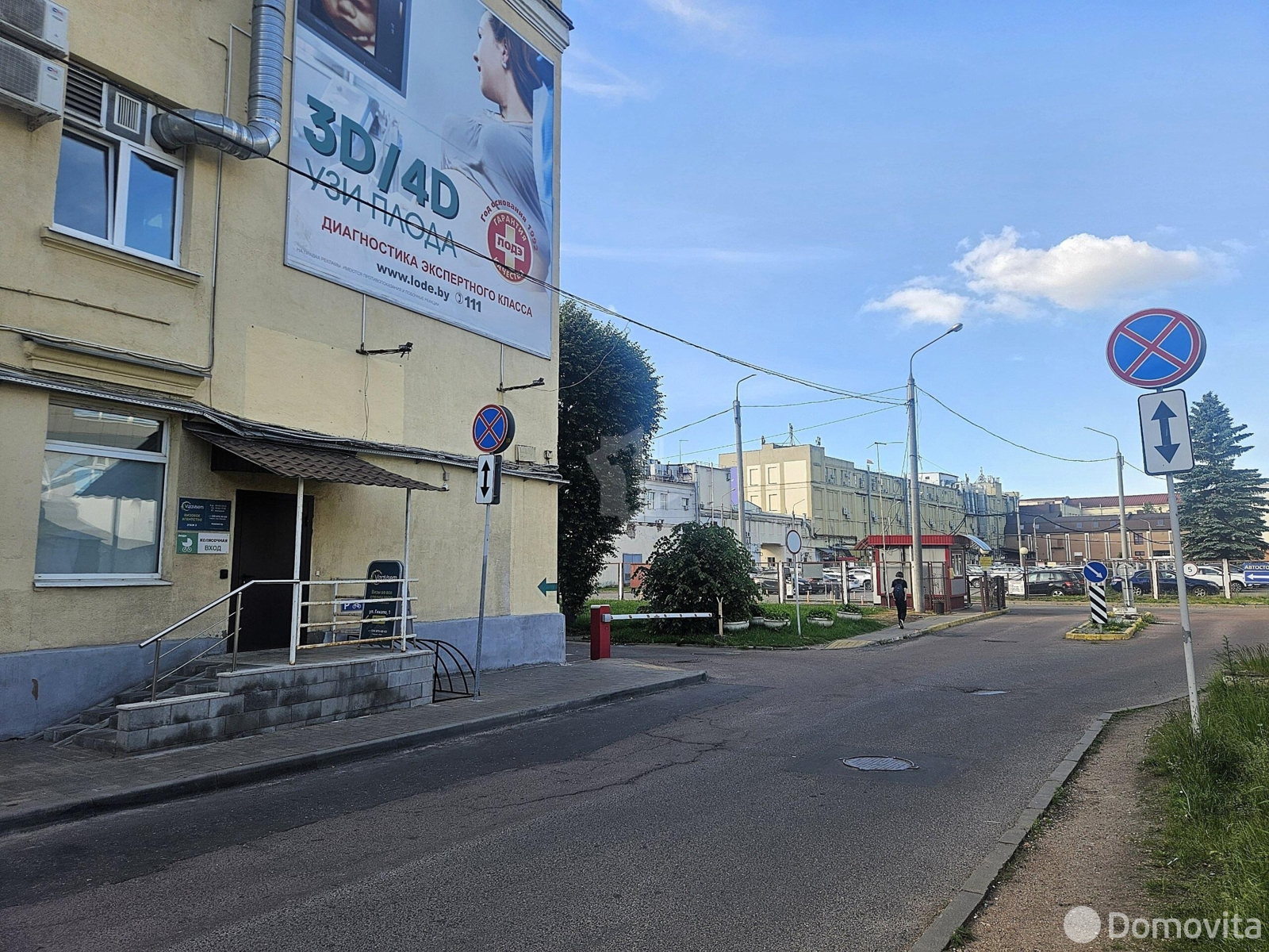 Объект сферы услуг в Минске, ул. Гикало, д. 1, код 4088 - фото 11