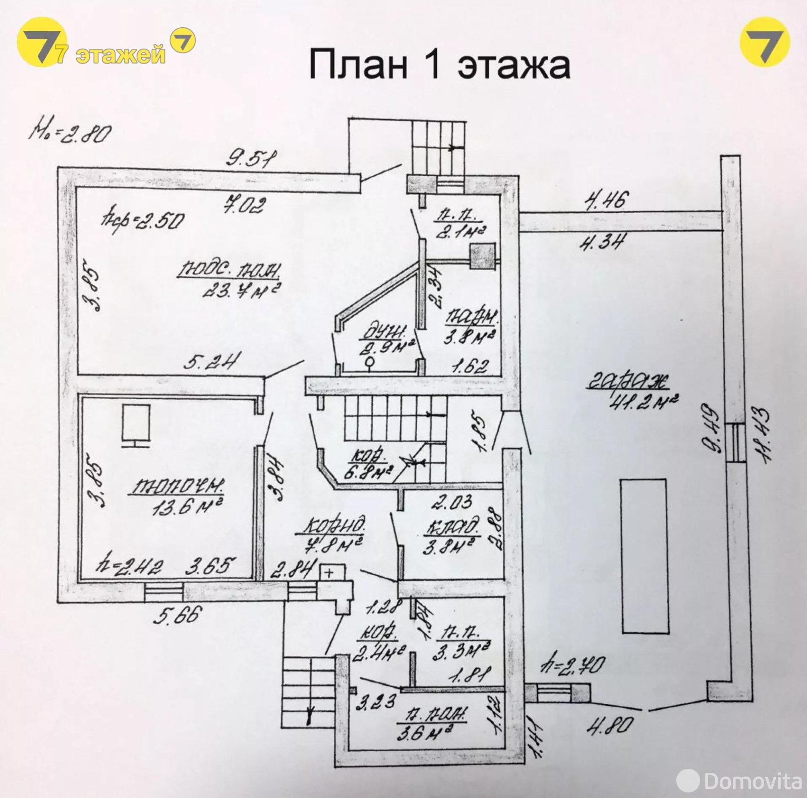 Аренда 2-этажного дома в Минске, Минская область, ул. Виноградная, 2000USD, код 2904 - фото 17