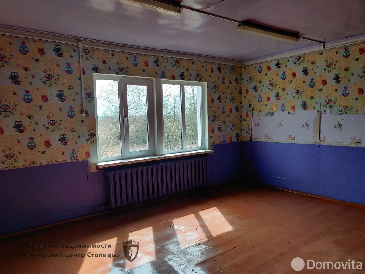 Стоимость продажи дома, Волколата, 