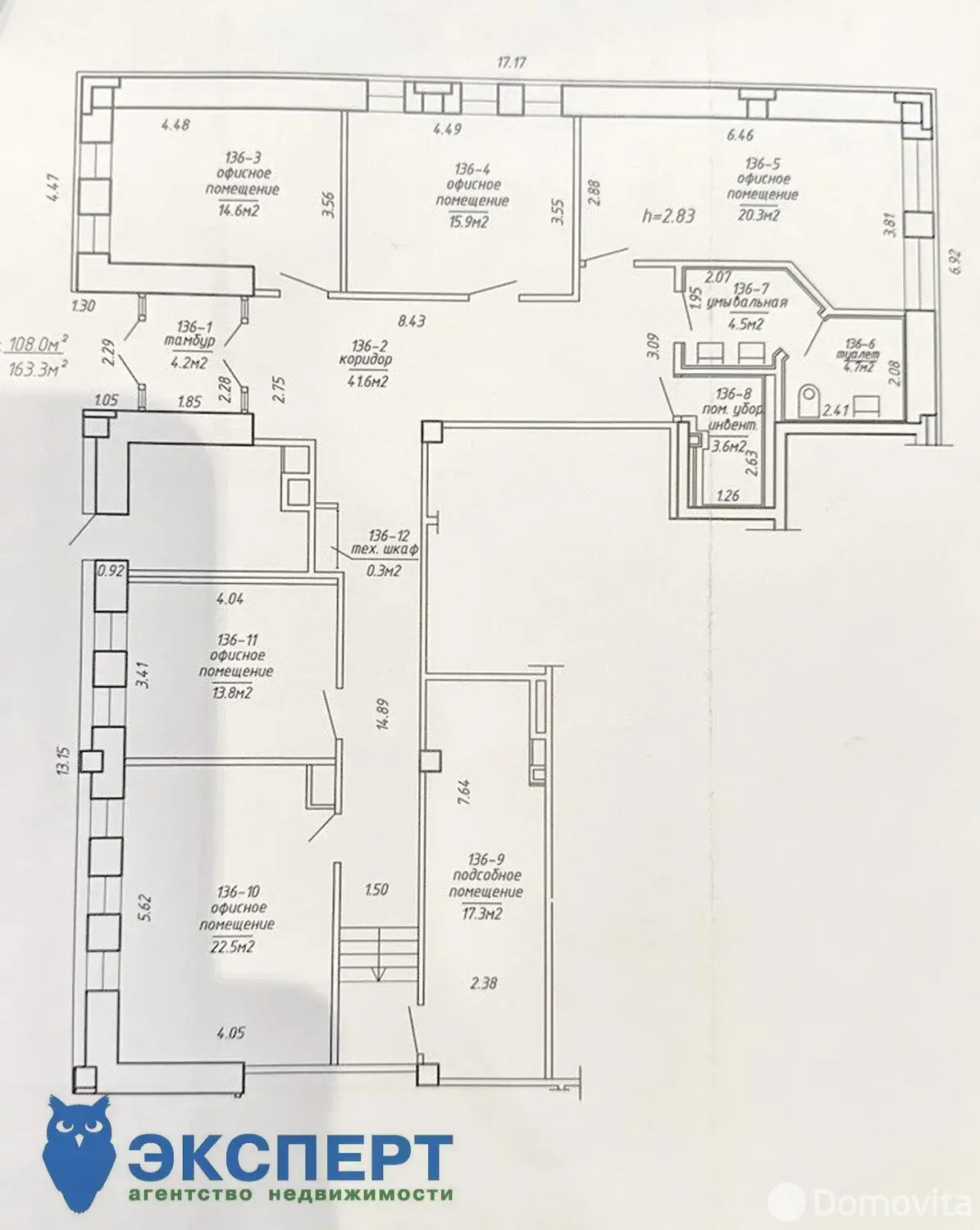 Купить офис на ул. Кузьмы Чорного, д. 25 в Минске, 359260USD, код 8357 - фото 20