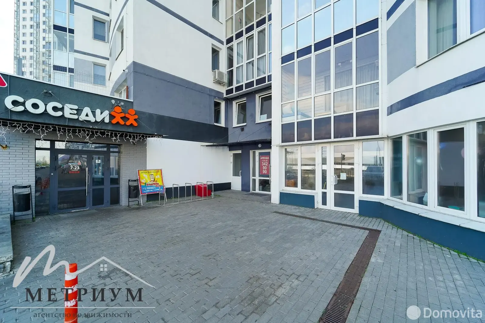 Цена аренды офиса, Минск, ул. Ратомская, д. 7