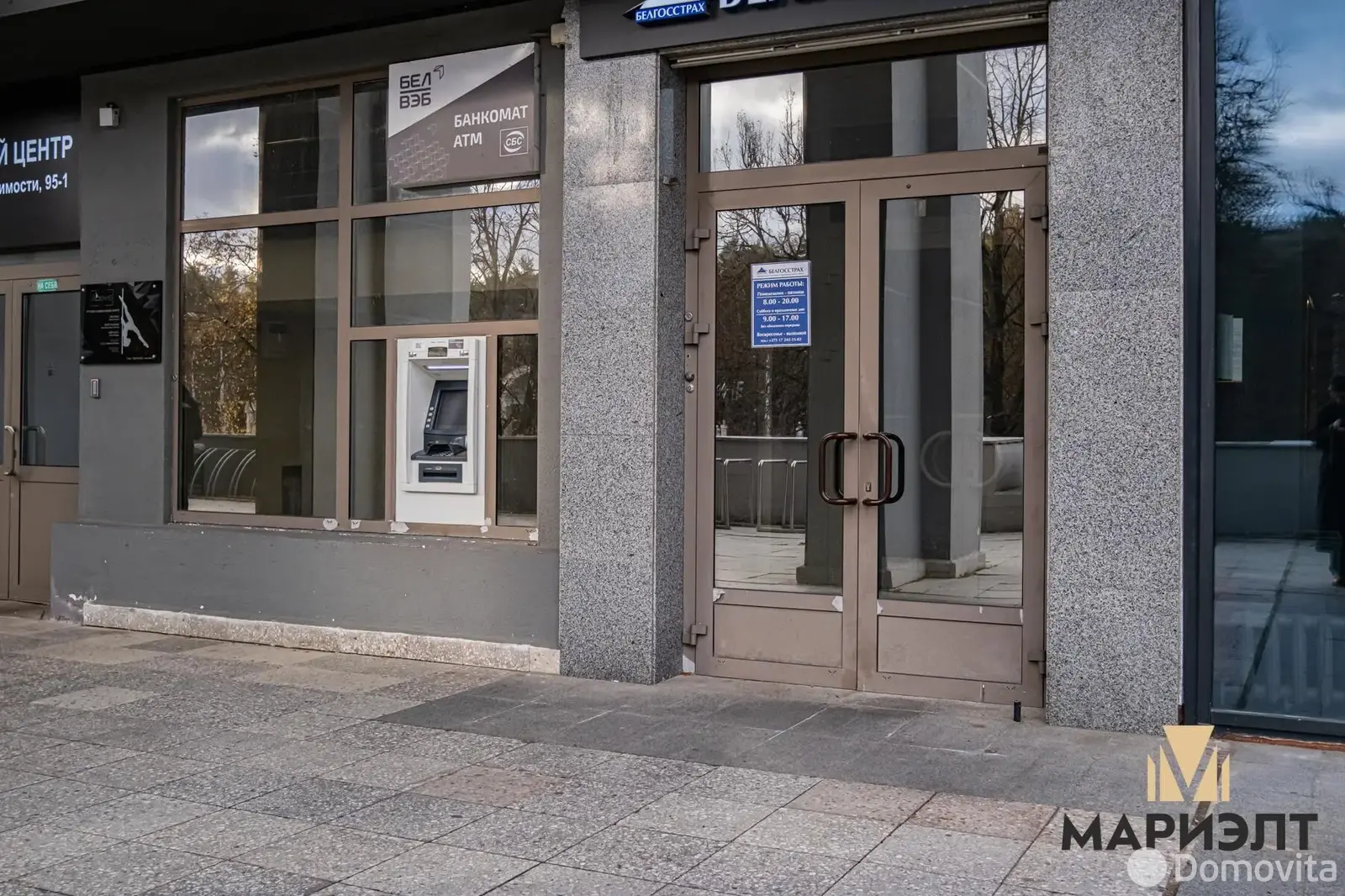 Объект сферы услуг в Минске, пр-т Независимости, д. 95, код 2936 - фото 4