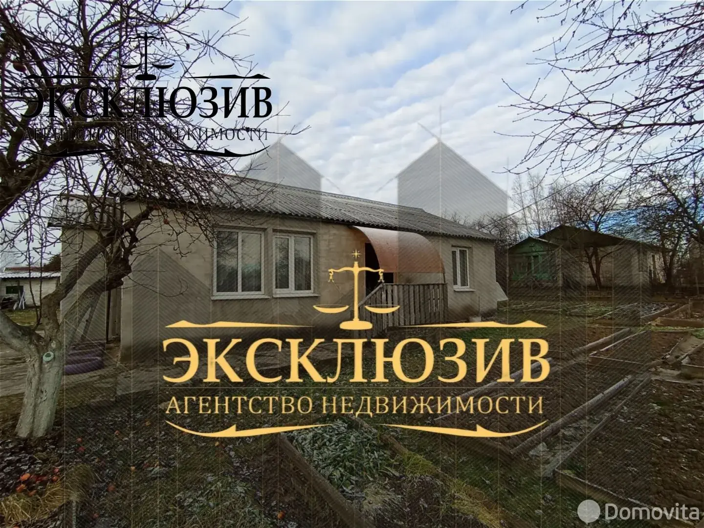 купить дом, Солоники, ул. Новая, д. 4