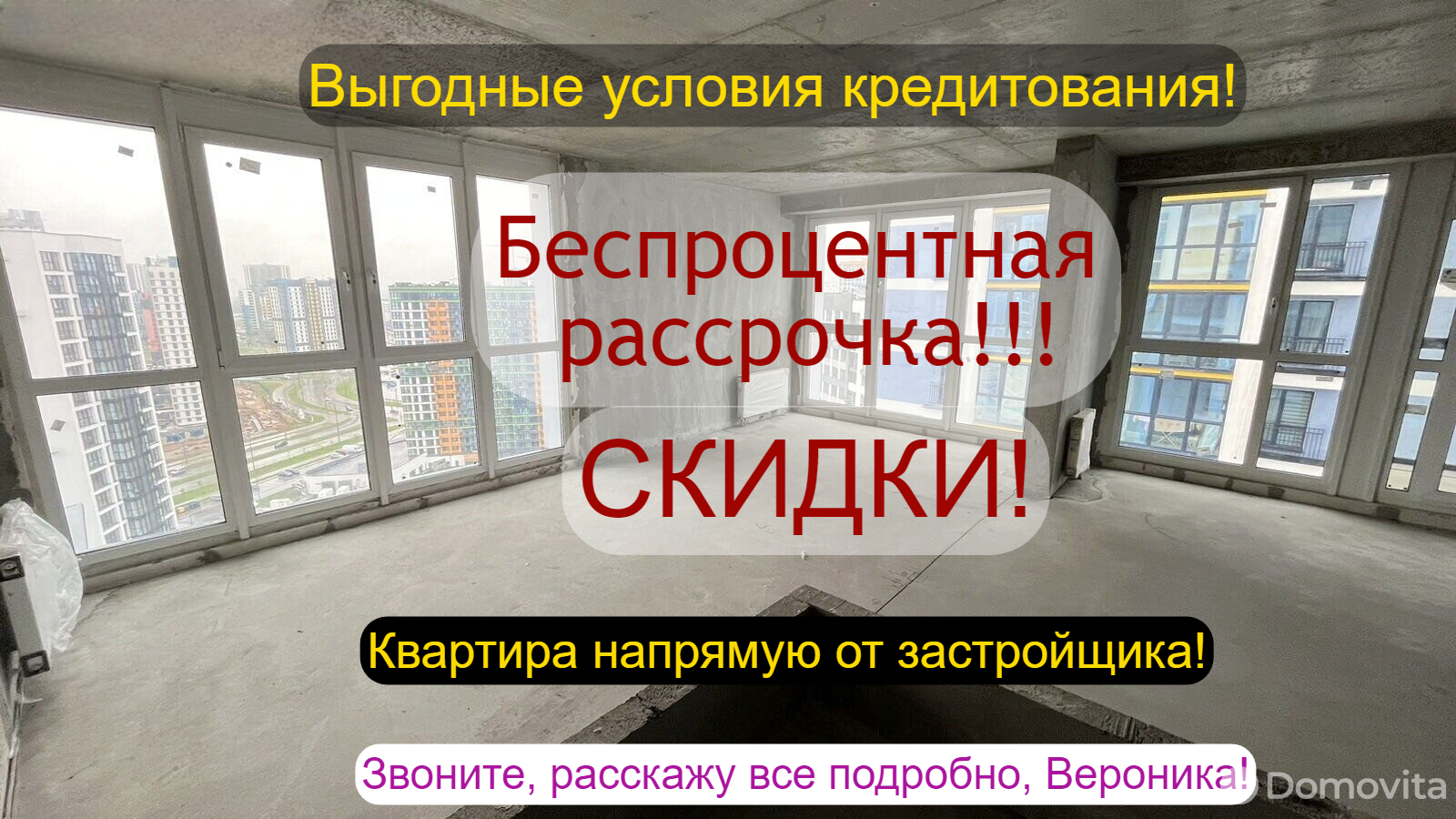 Купить 3-комнатную квартиру в Минске, ул. Жореса Алфёрова, д. 9/3, 82700 USD, код: 996840 - фото 1