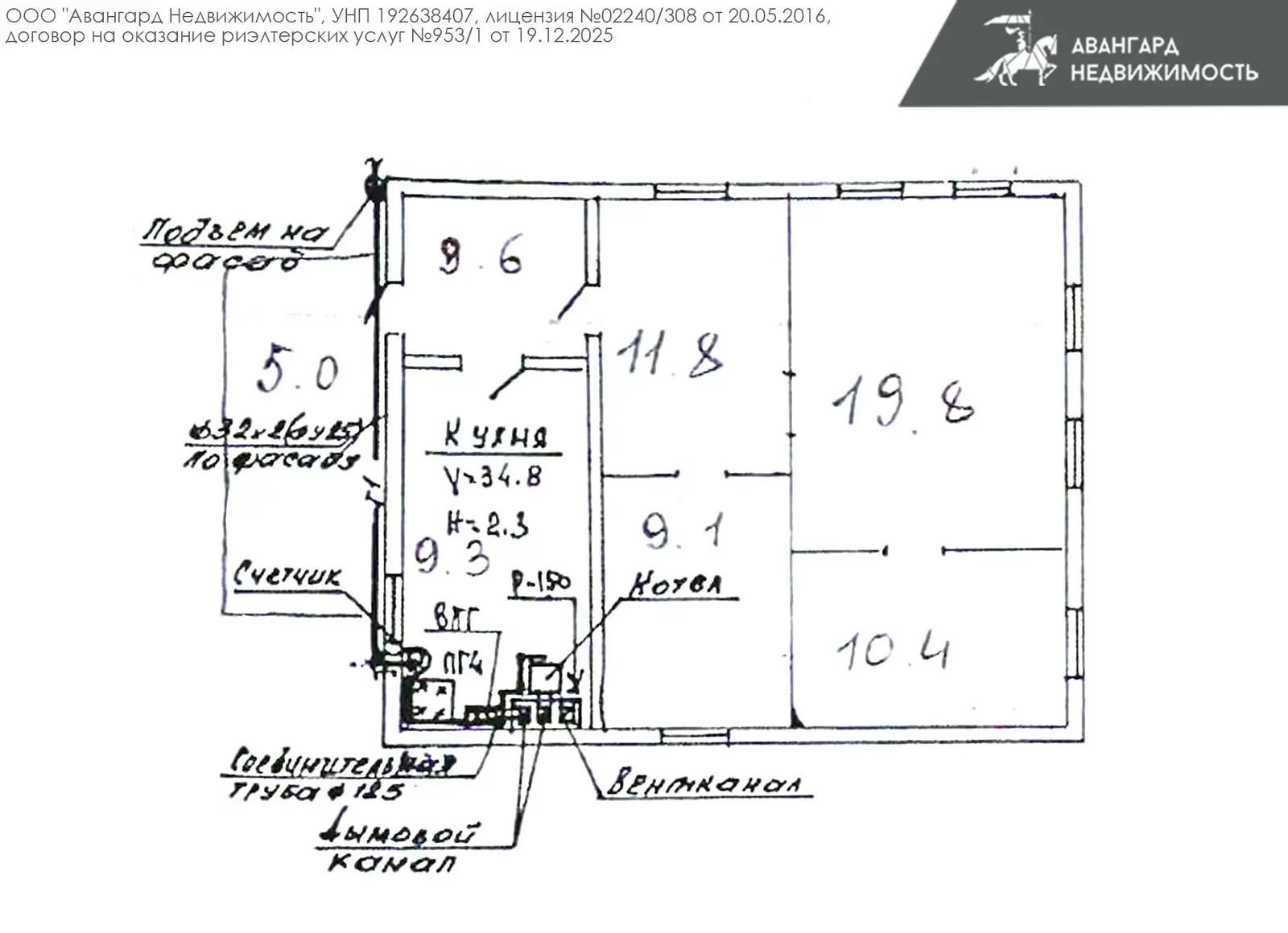 продажа коттеджа, Борисов, пер. Залинейный 4-й