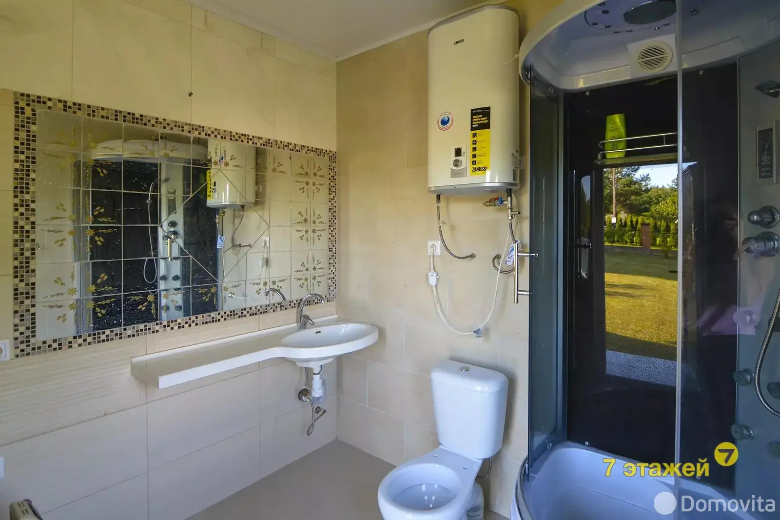 дача, Обувщик-луч,