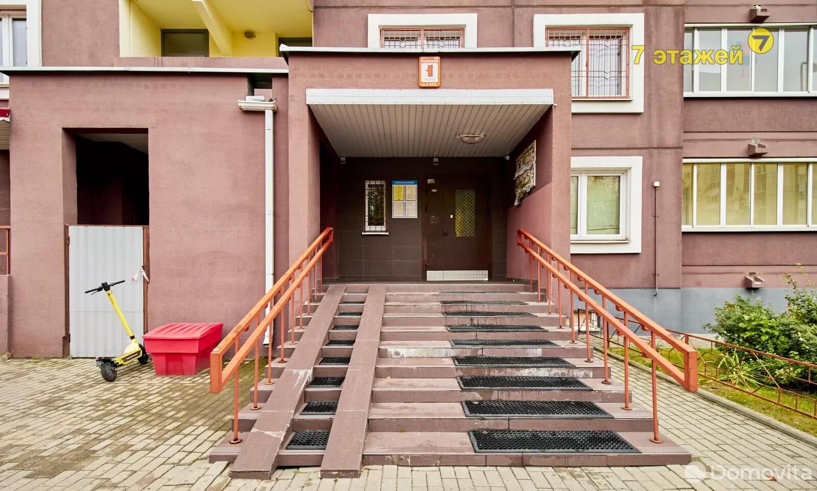 Стоимость продажи квартиры, Минск, ул. Разинская, д. 62