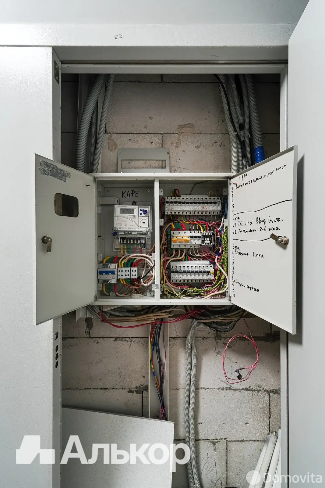 Купить помещение под сферу услуг в Минске, ул. Сторожовская, д. 6 - фото 26