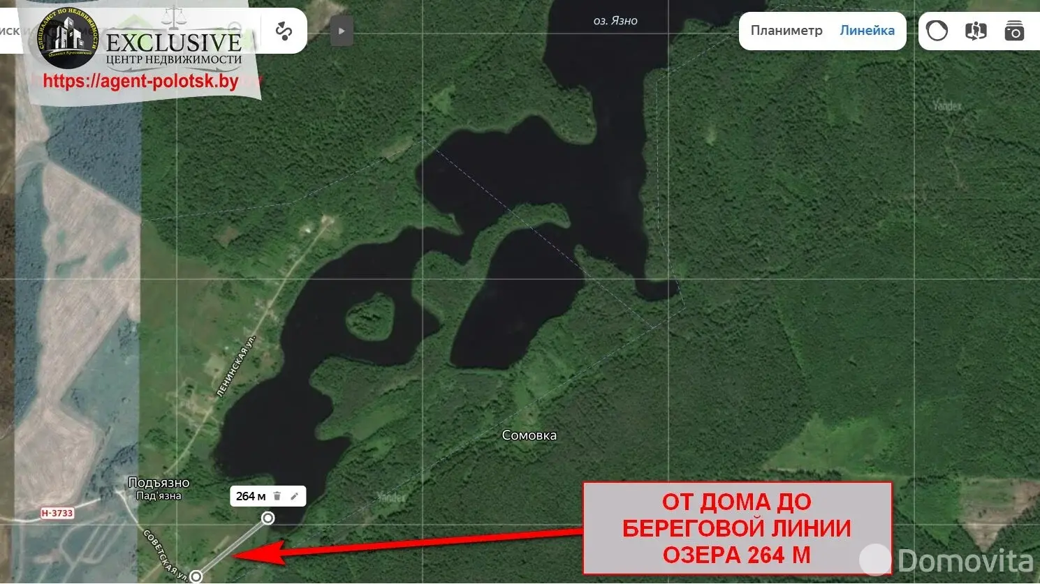 Цена продажи коттеджа, Подъязно, ул. Советская, д. 2