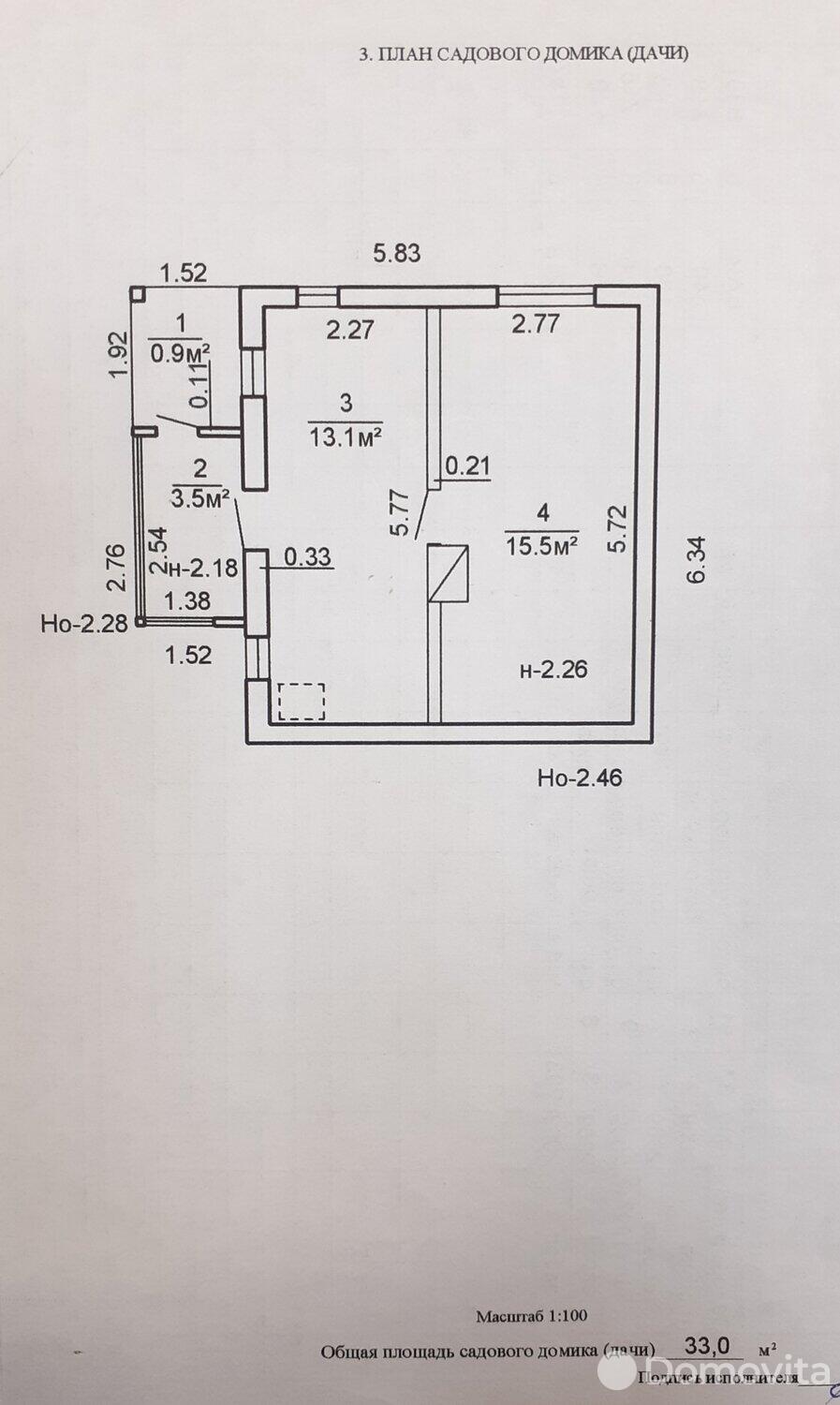 Купить 1-этажную дачу в Дарьюшка Минская область, 18000USD, код 168622 - фото 17