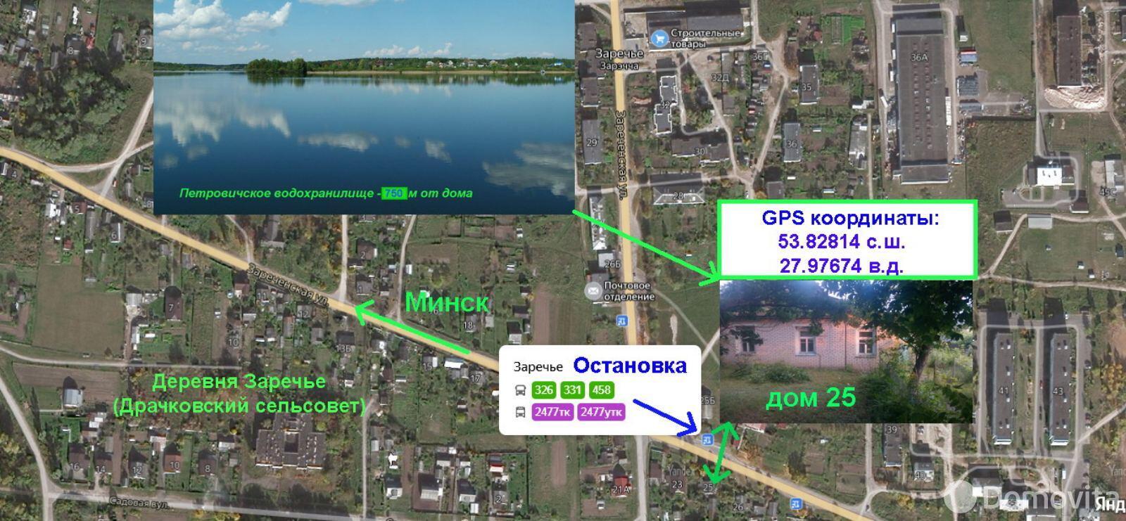 коттедж, Заречье, ул. Зареченская, д. 25, стоимость продажи 82 524 р.