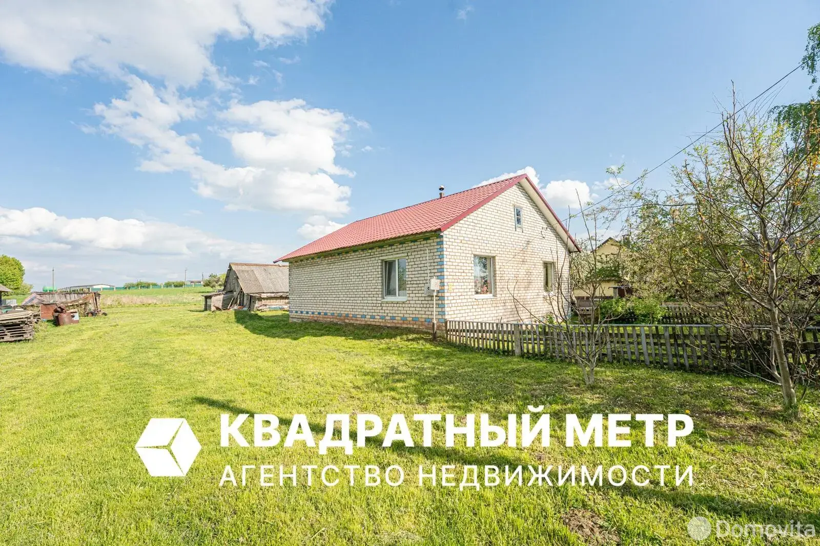 продажа дома, Жмаки, ул. Центральная, д. 30
