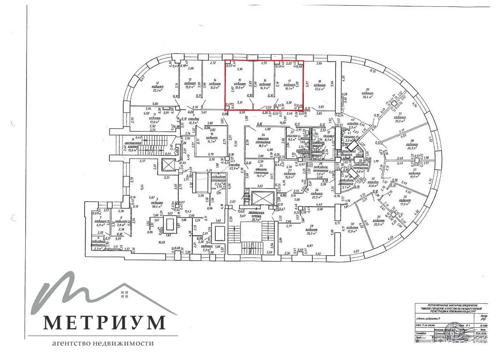 Аренда офиса на ул. Кульман, д. 11 в Минске, 2120BYN, код 15873 - фото 9