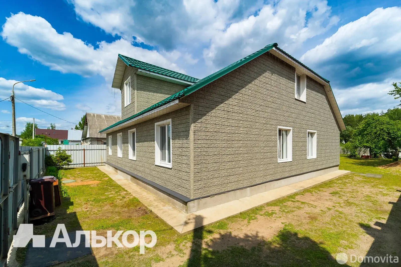 Стоимость продажи дома, Минск, ул. Горная, д. 9