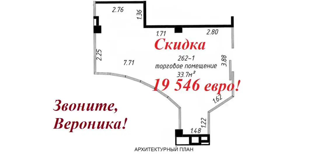 торговый объект, Минск, ул. Петра Мстиславца, д. 10 на ст. метро Восток