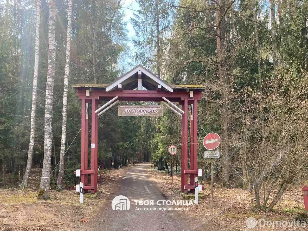 Купить 2-этажную дачу в Зорное Минская область, 24000USD, код 181498 - фото 42