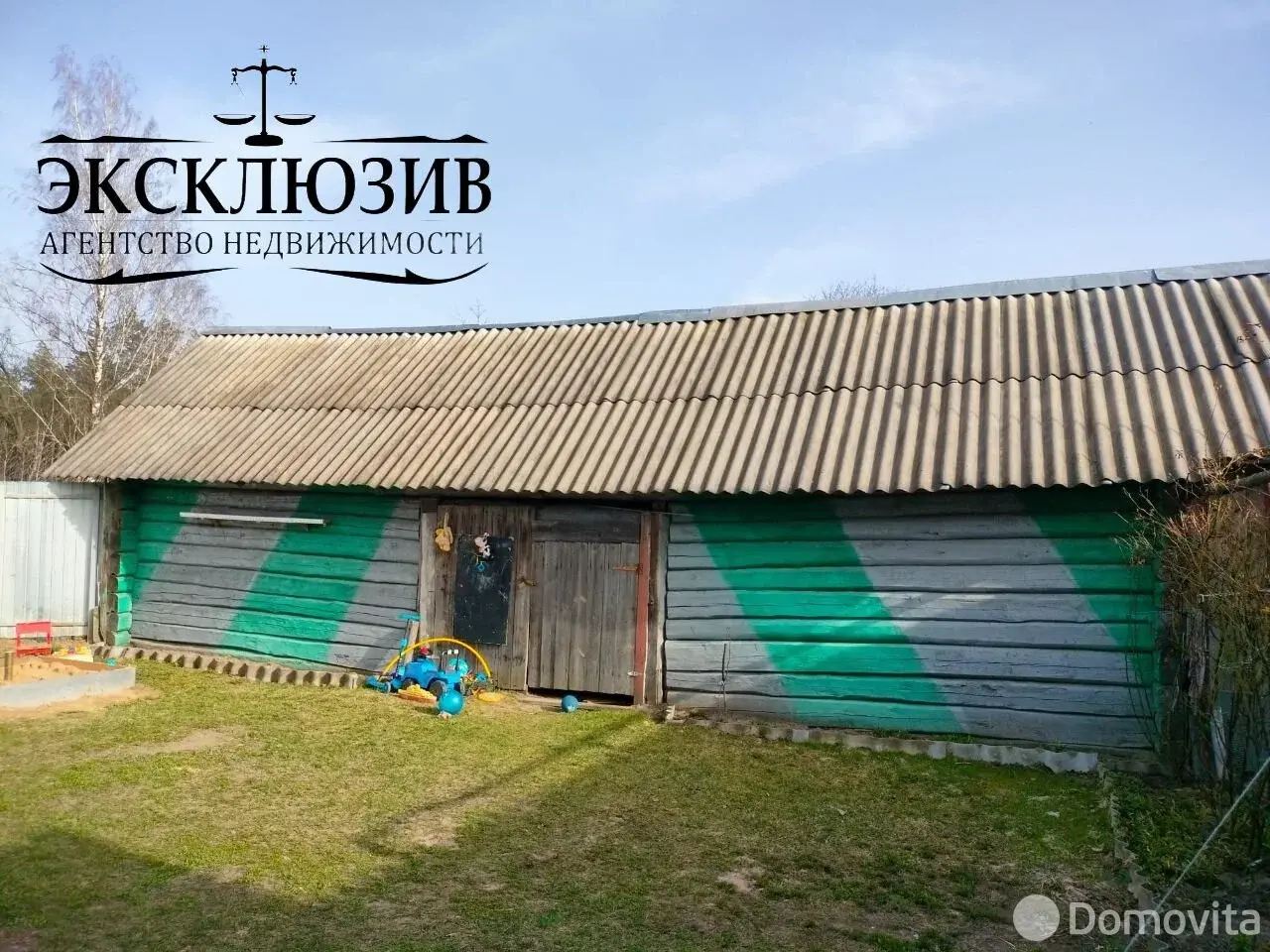 Стоимость продажи дома, Луговый, д. 11