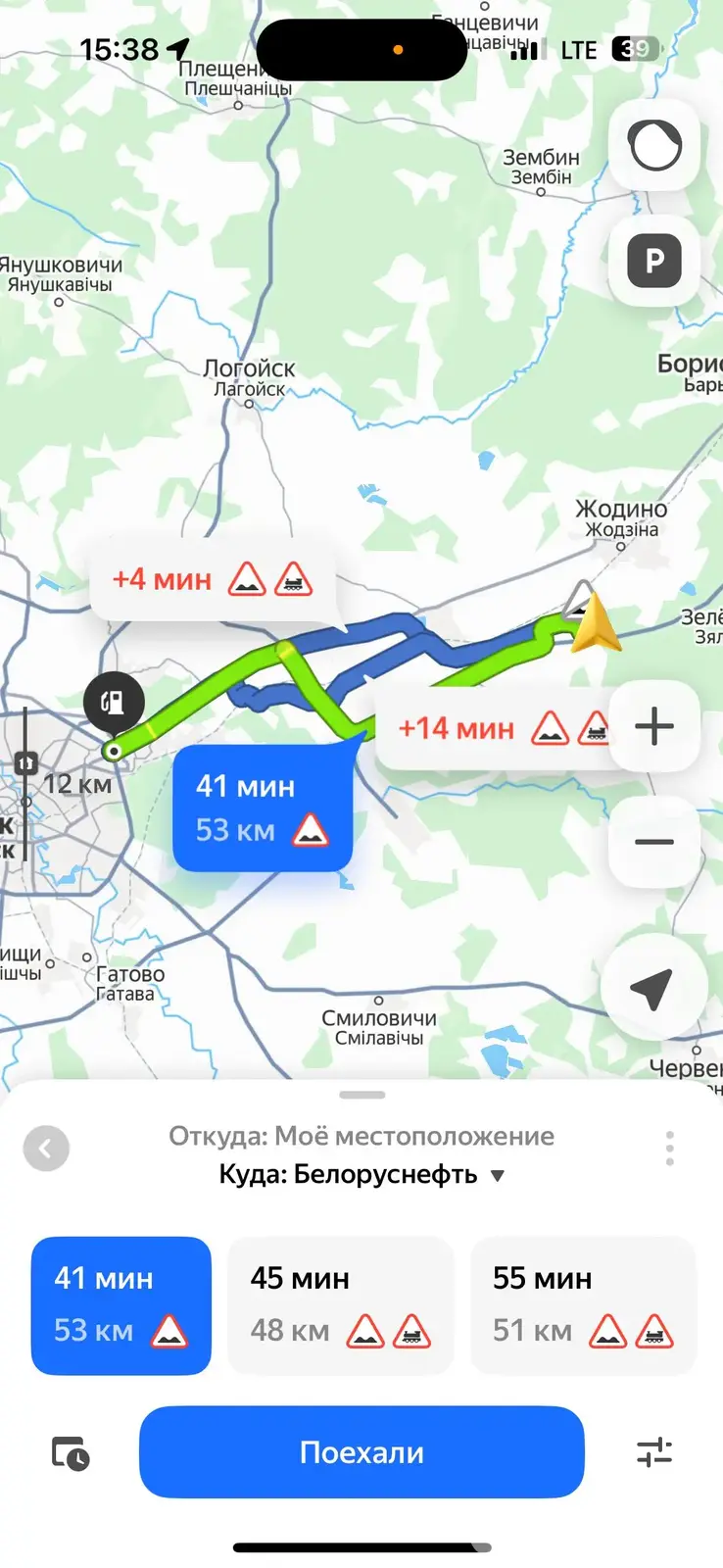 Продажа 2-этажной дачи в Минута Минская область, 60262BYN, код 186156 - фото 27