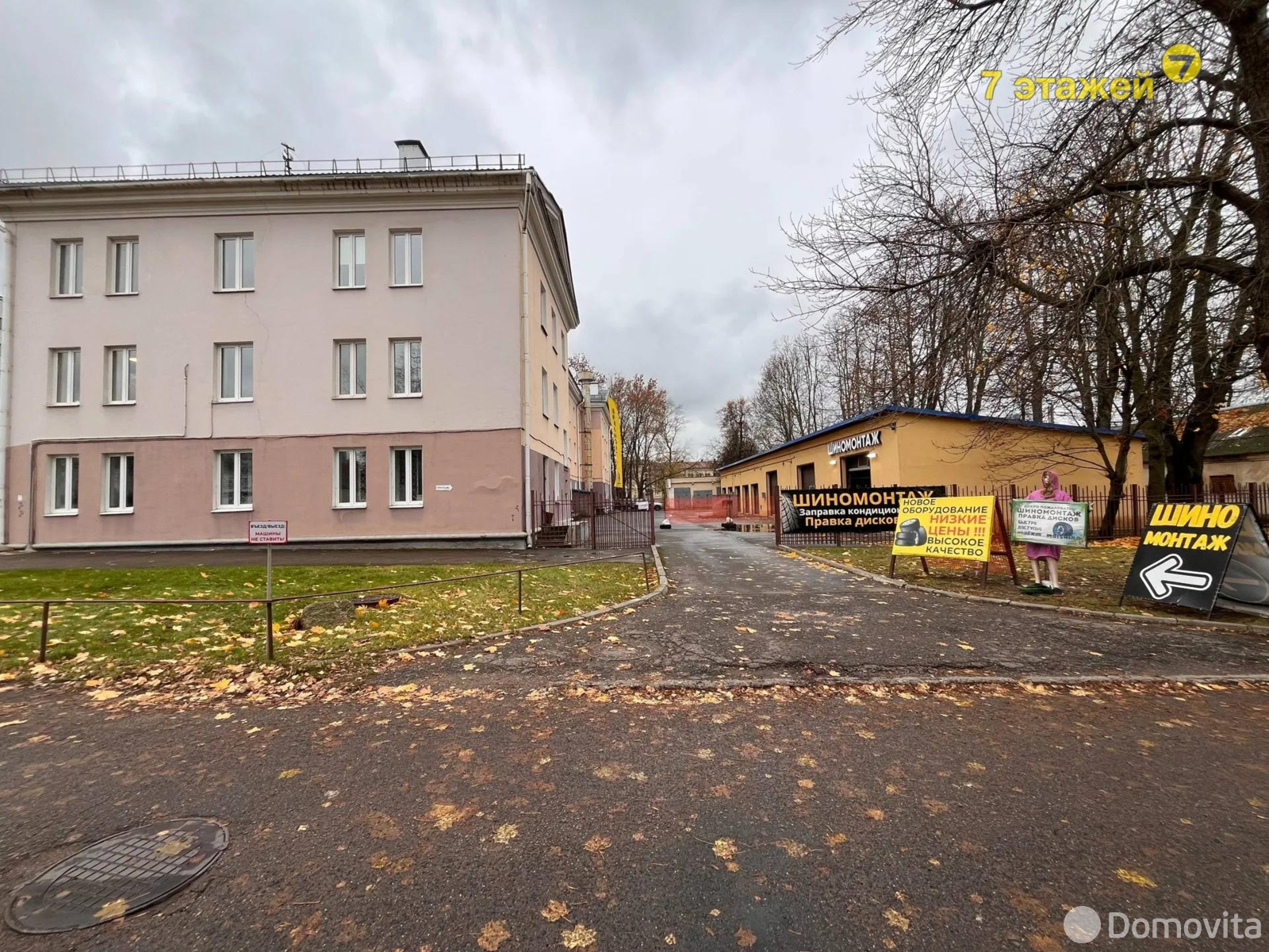 Продажа торговой точки на ул. Казинца, д. 6/1 в Минске, 2000000USD, код 998223 - фото 3