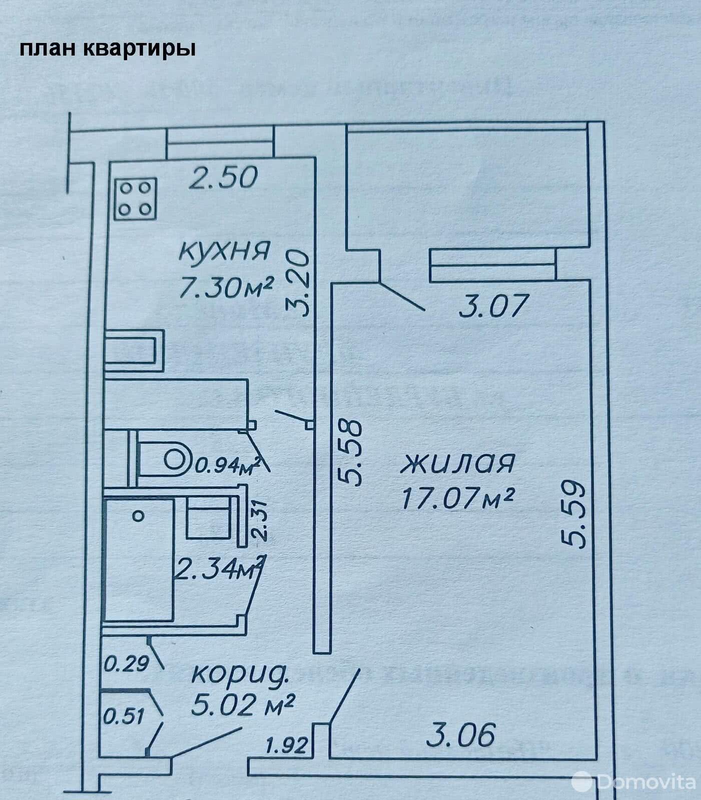 квартира, Минск, ул. Бурдейного, д. 25 в Фрунзенском районе