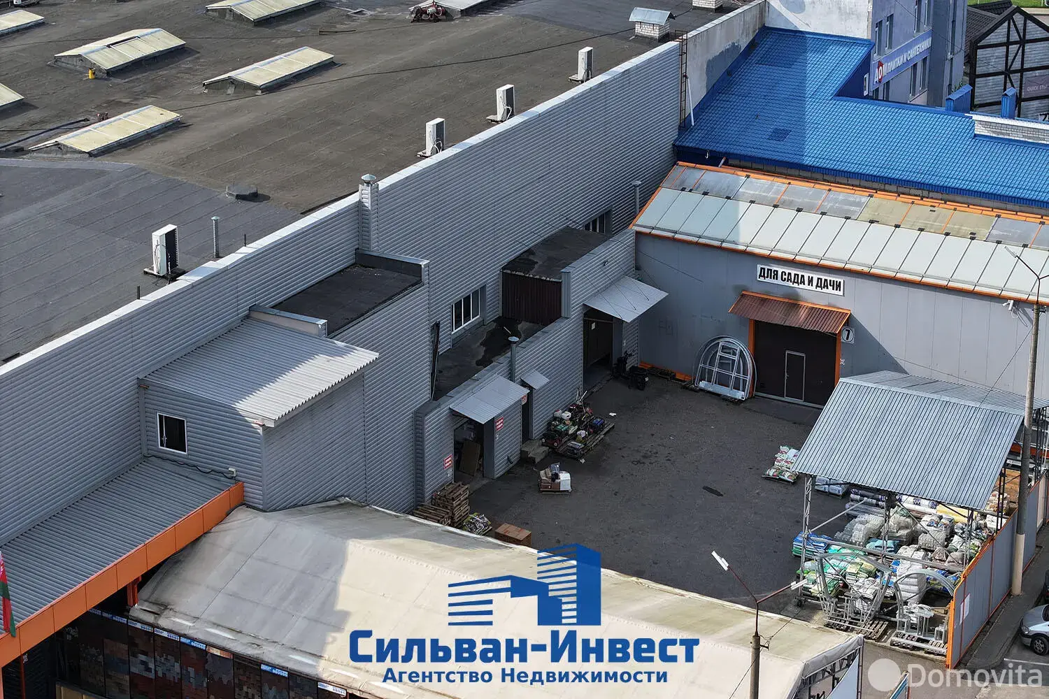 Цена продажи торгового объекта, Борисов, ул. Демина, д. 39