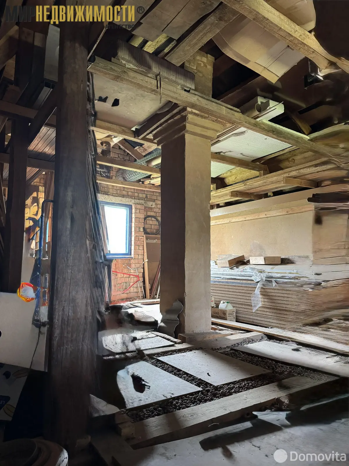 дача, Полет, 