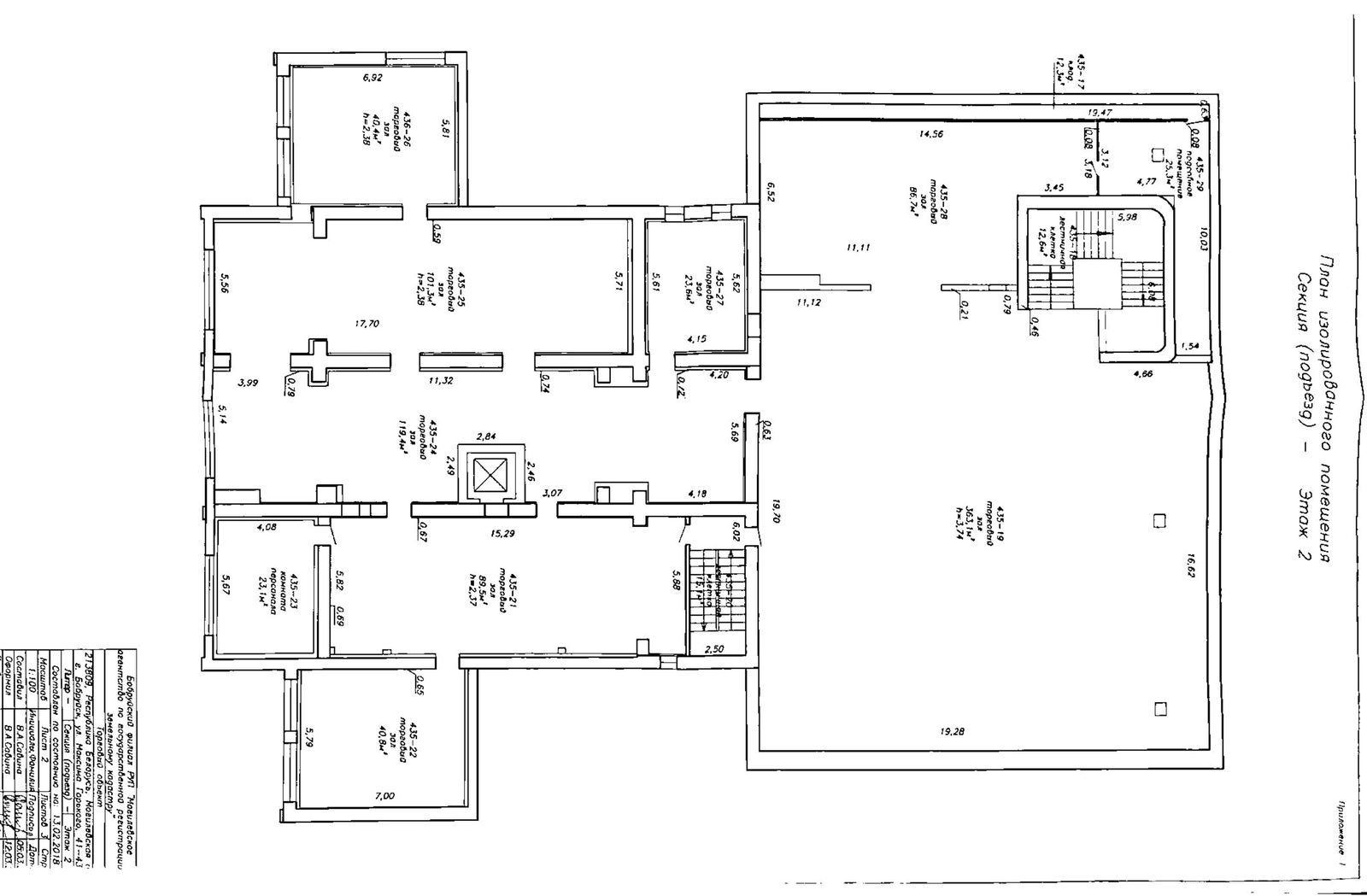 торговый объект, Бобруйск, ул. Максима Горького, д. 41, стоимость аренды 420 р./мес.