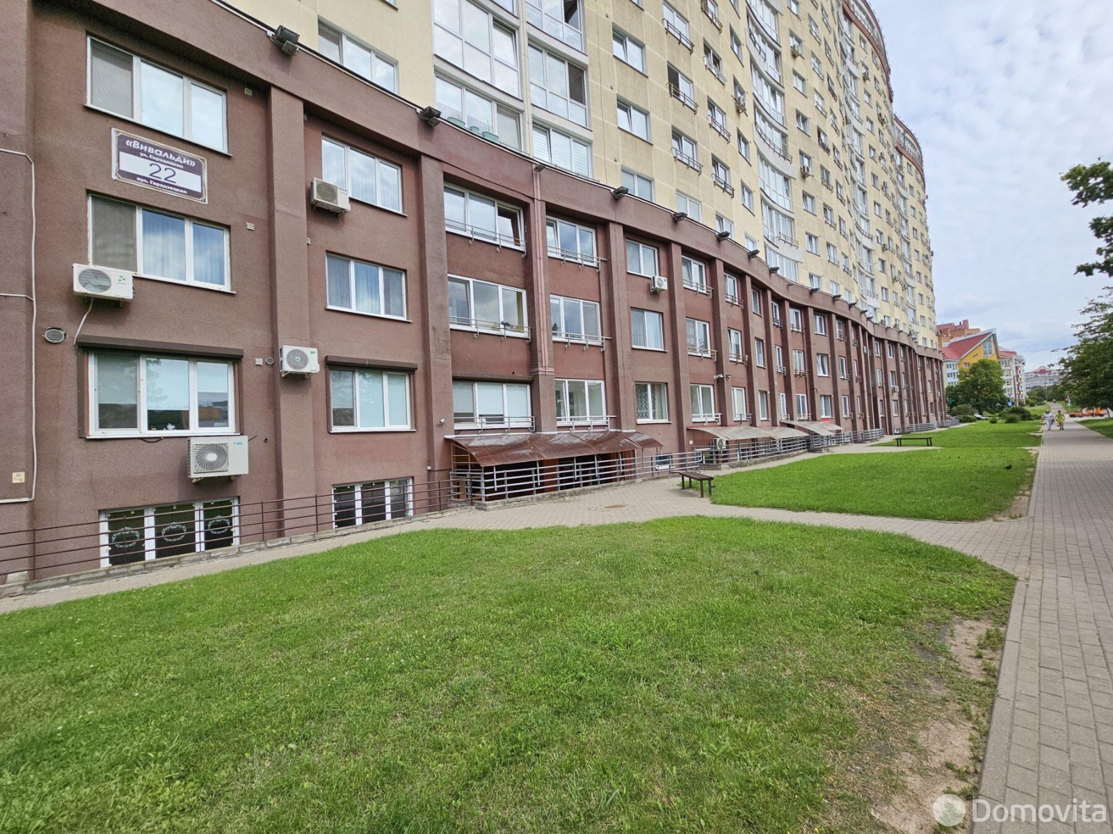 офис, Минск, ул. Городецкая, д. 22