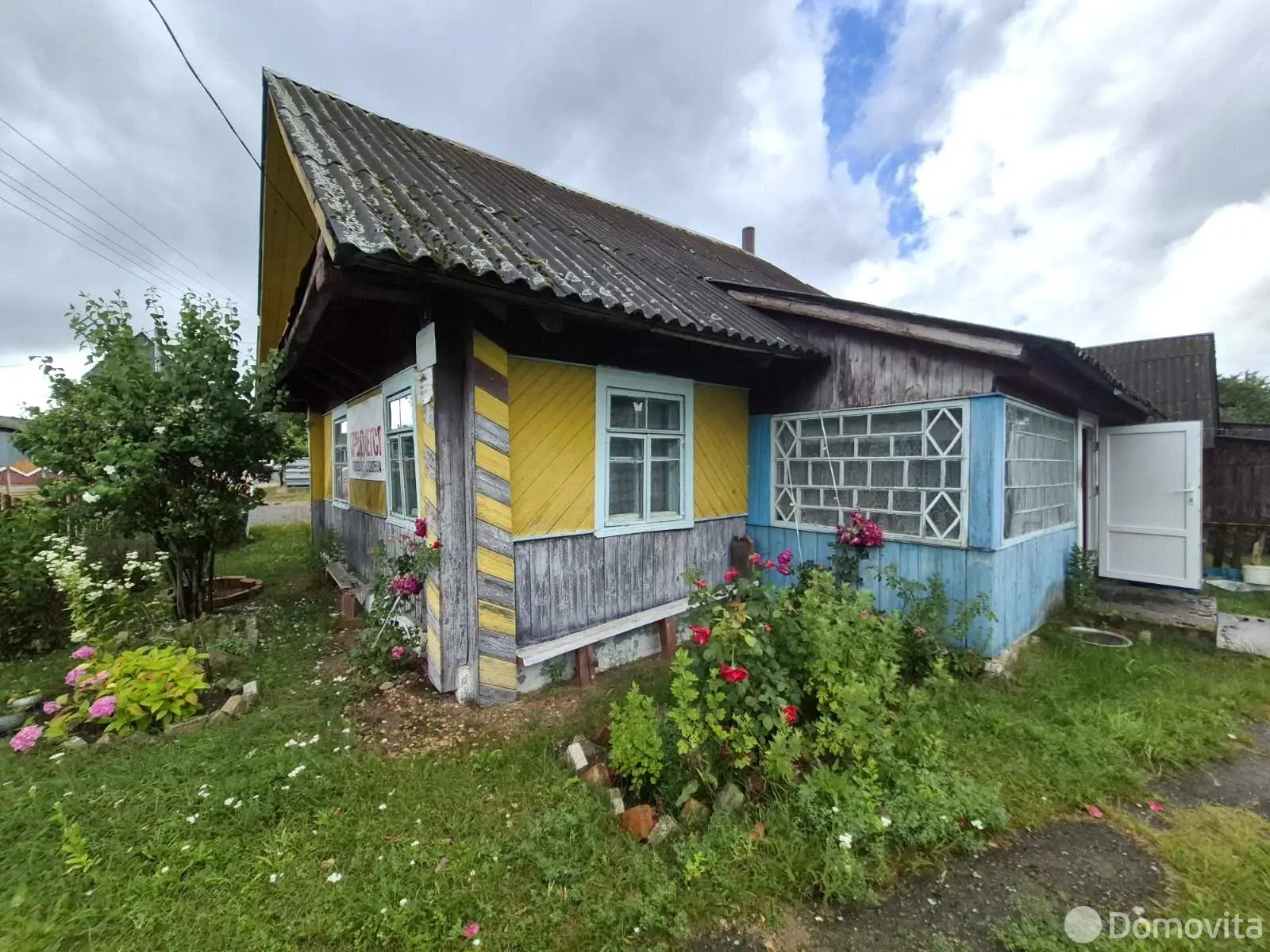дом, Наносы, 