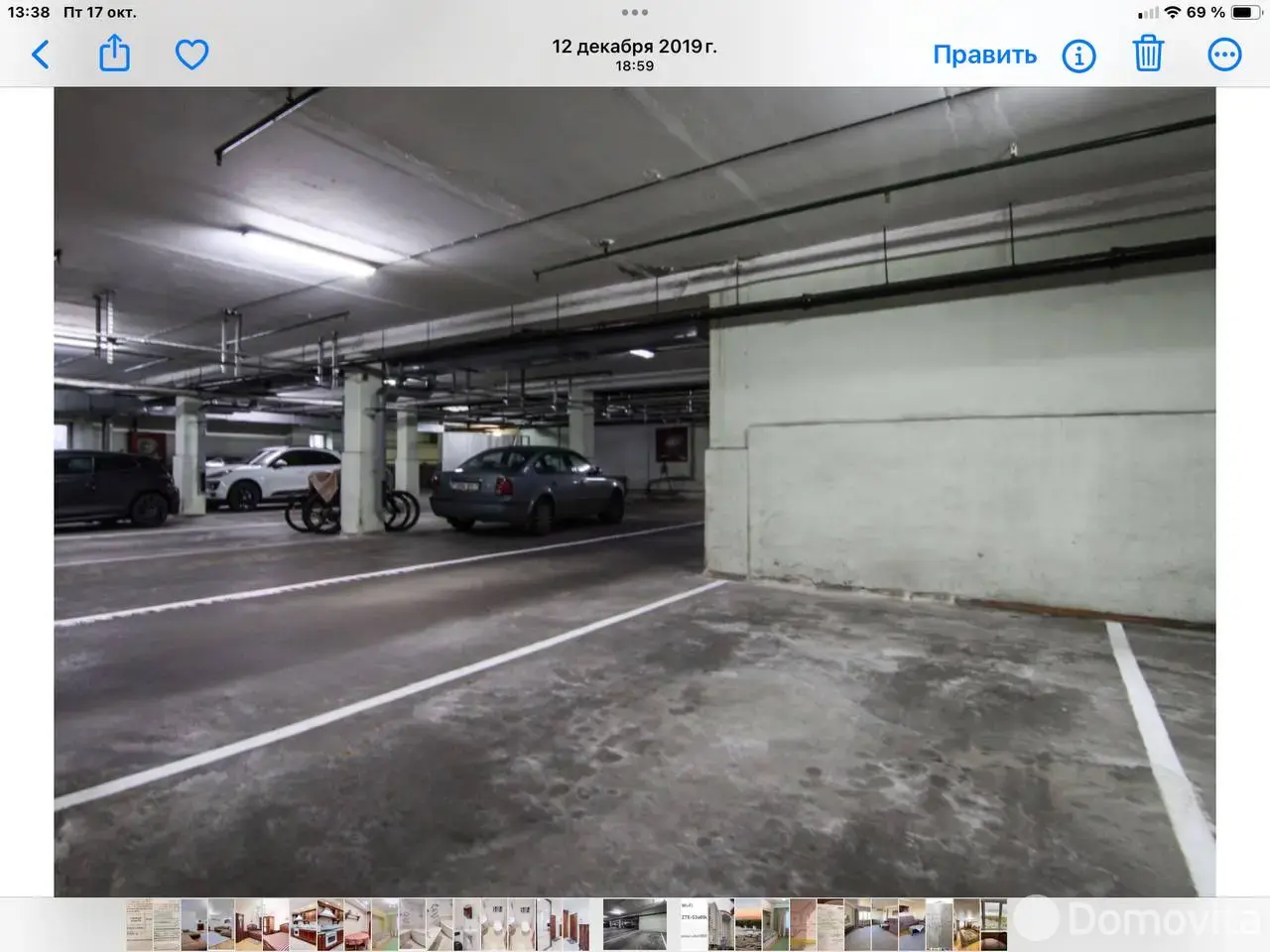 Цена аренды квартиры, Минск, пр-т Победителей, д. 57