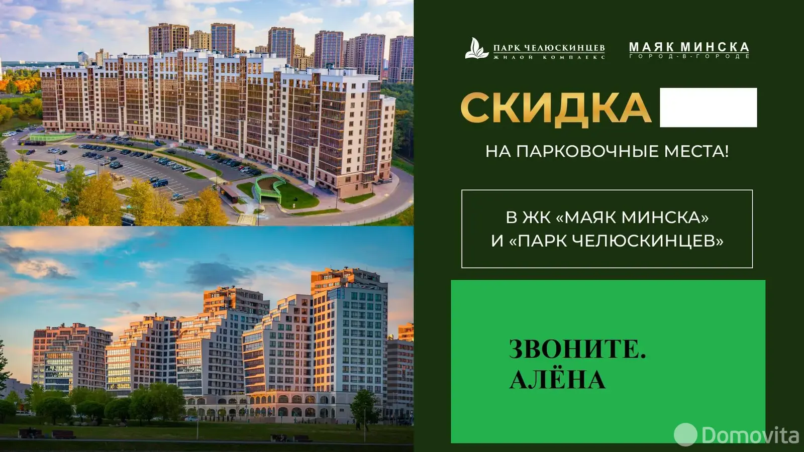 гараж, Минск, ул. Макаенка, д. 11/, на ст. метро Московская