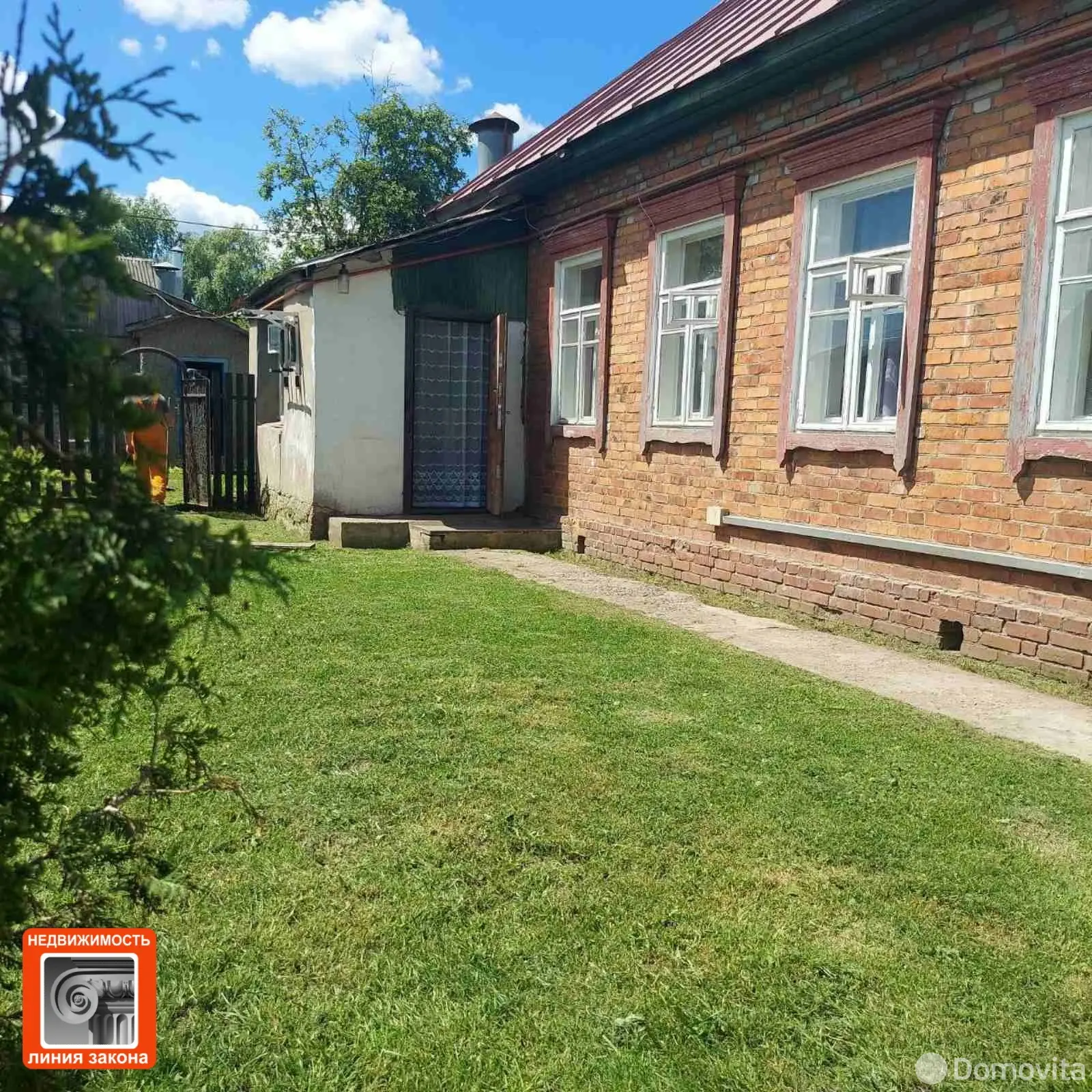 дом, Речица, ул. Путевая, стоимость продажи 75 000 р.